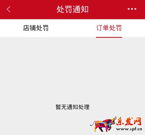 微店不想開了怎么注消.jpg 微店不想開了怎么注消.jpg