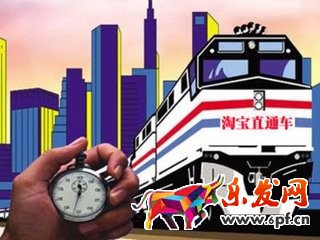 淘寶直通車圖片要求 淘寶直通車圖片要求