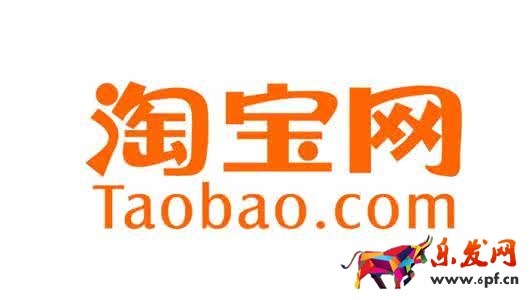 淘寶開店