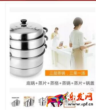 無線端淘寶店鋪裝修‘’