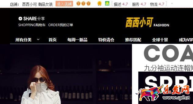 西西小可的衣服怎么樣?西西小可為什么那么火? 西西小可的衣服怎么樣?西西小可為什么那么火?