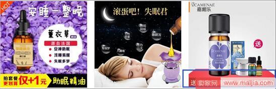 東西要這么送:淘寶賣家贈品技巧全攻略 東西要這么送:淘寶賣家贈品技巧全攻略