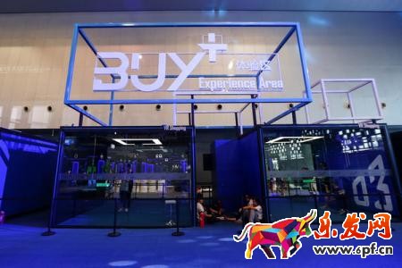 淘寶造物節好玩嗎?2017淘寶造物節buy+是什么意思? 淘寶造物節好玩嗎?2017淘寶造物節buy+是什么意思?