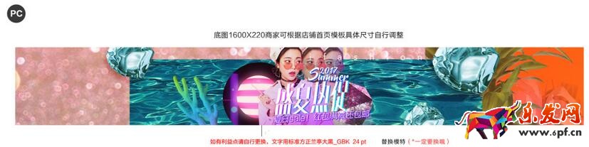 淘寶年中大促承接頁(yè)裝修規(guī)范