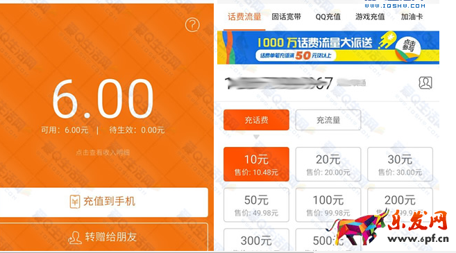 淘寶流量錢包的玩法2.png 淘寶流量錢包的玩法2.png