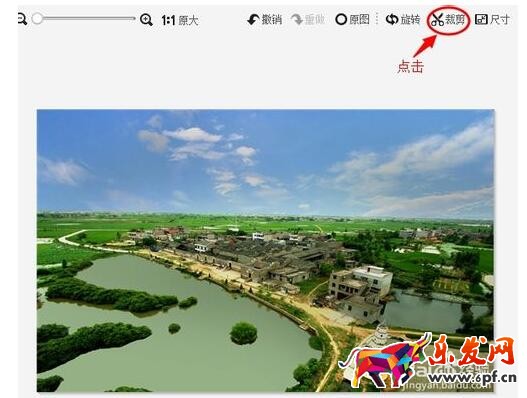 美圖秀秀怎么處理淘寶圖片 美圖秀秀怎么處理淘寶圖片