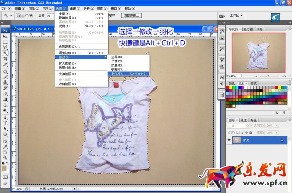 淘寶拍照怎么用ps美化 淘寶拍照怎么用ps美化