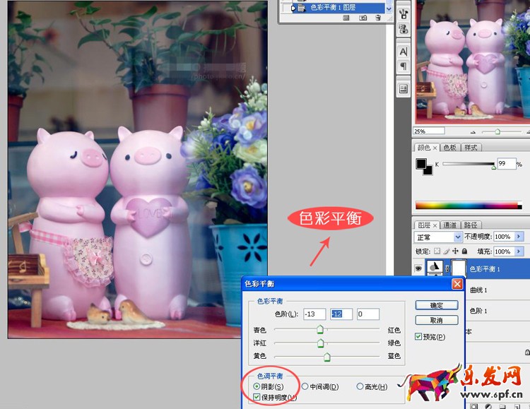 淘寶圖片調色軟件 淘寶圖片調色軟件
