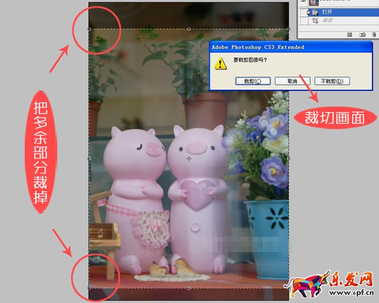 淘寶圖片調色軟件 淘寶圖片調色軟件