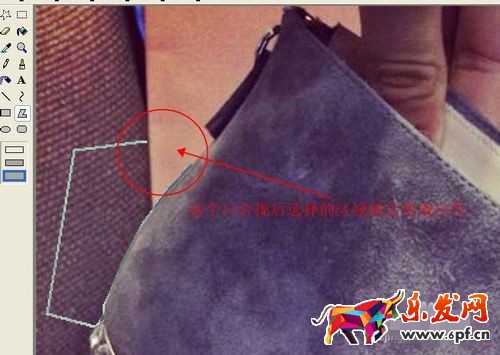 淘寶圖片怎么換白底圖 淘寶圖片怎么換白底圖