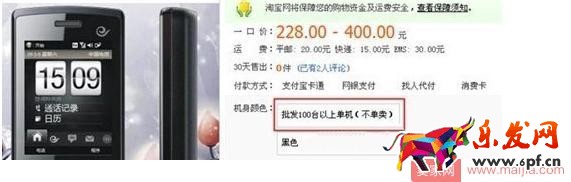 淘寶利用sku低價(jià)引流的那些事兒 淘寶利用sku低價(jià)引流的那些事兒