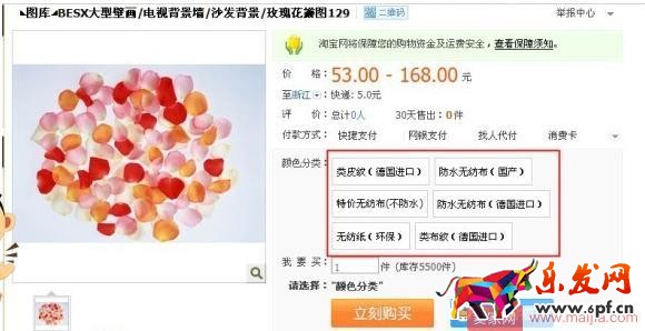 淘寶利用sku低價(jià)引流的那些事兒 淘寶利用sku低價(jià)引流的那些事兒