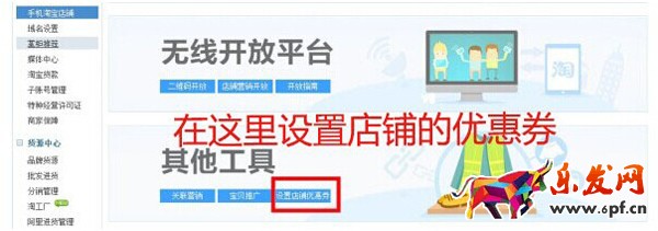 淘寶手機端優(yōu)惠券模塊 淘寶手機端優(yōu)惠券模塊