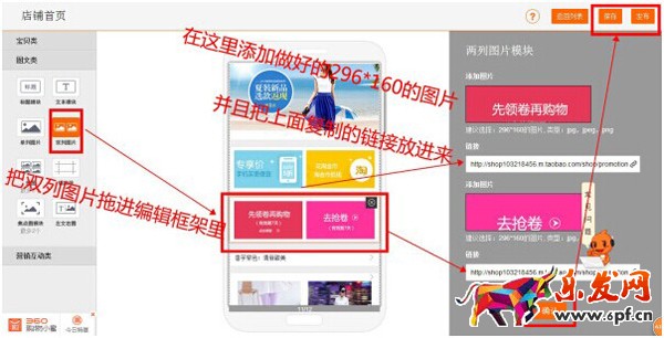 淘寶手機端優(yōu)惠券模塊 淘寶手機端優(yōu)惠券模塊