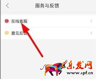 京東到家客服電話 京東到家客服電話