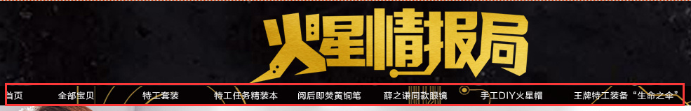 火星情報局淘寶官方店怎么樣? 火星情報局淘寶官方店怎么樣?