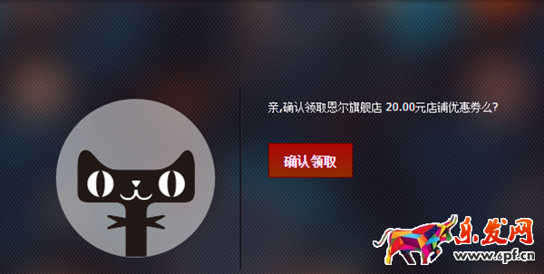 領取優惠券 領取優惠券