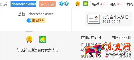 張子萱淘寶店鋪名字 張子萱淘寶店鋪名字