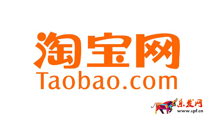 淘寶寶貝賣點模板 淘寶寶貝賣點模板