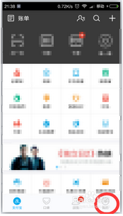 網商貸每月怎么還款2.png 網商貸每月怎么還款2.png