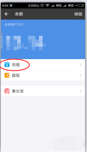 網商貸每月怎么還款011.png 網商貸每月怎么還款011.png