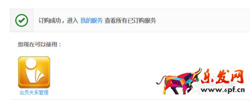 淘寶店領取會員卡條件 淘寶店領取會員卡條件