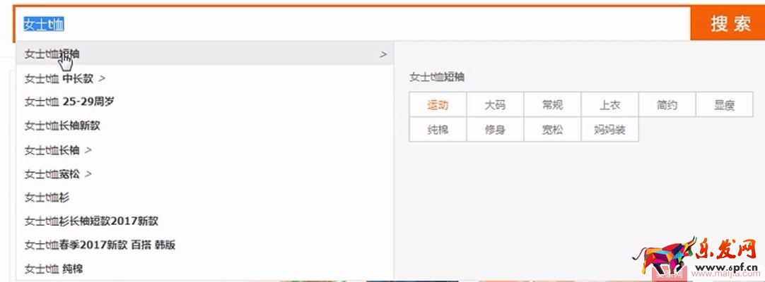 主圖創意優化-無線賣點提煉