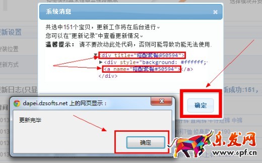 手機詳情頁搭配套餐 手機詳情頁搭配套餐