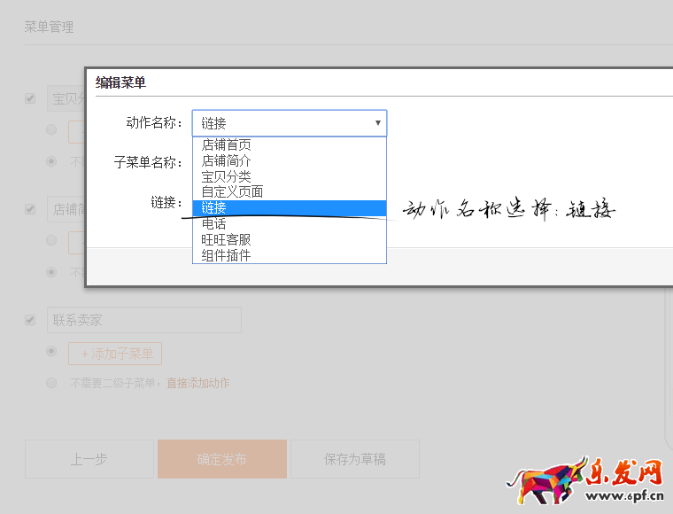 手機詳情頁買家秀模塊怎么設置 手機詳情頁買家秀模塊怎么設置