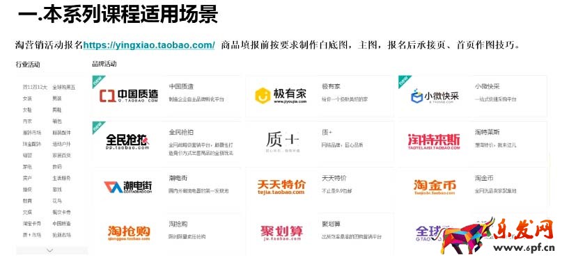 淘寶主圖白底圖怎么做 淘寶主圖白底圖怎么做