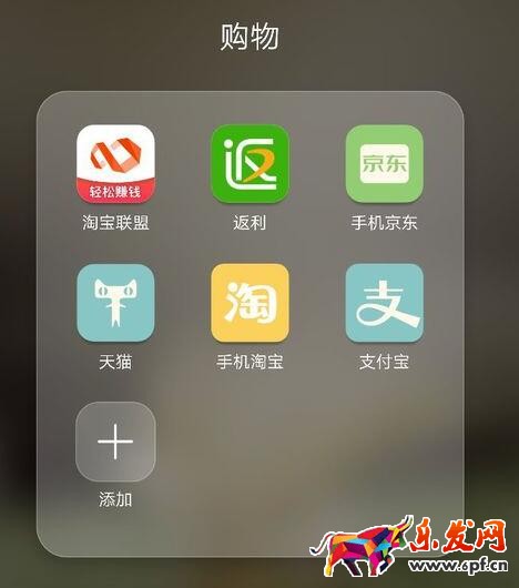 淘寶聯盟怎么分享圖片.jpg 淘寶聯盟怎么分享圖片.jpg