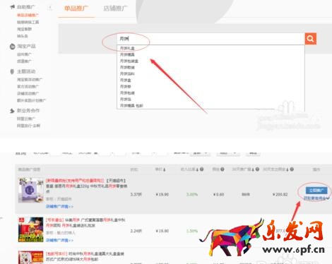 淘寶聯盟怎么分享鏈接.jpg 淘寶聯盟怎么分享鏈接.jpg