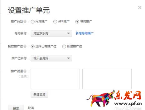 淘寶聯盟怎么分享鏈接.jpg 淘寶聯盟怎么分享鏈接.jpg