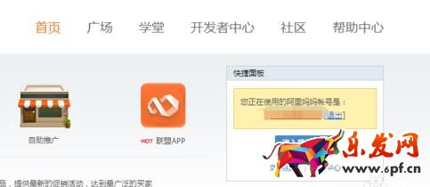 淘寶聯盟怎么分享鏈接.jpg 淘寶聯盟怎么分享鏈接.jpg