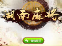 微信麻將房卡怎么購買?什么是微信“房卡”麻將?