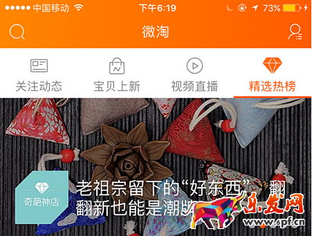 微淘故事視頻怎么制作.png 微淘故事視頻怎么制作.png