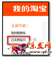 淘寶有些訂單刪除不了 淘寶有些訂單刪除不了