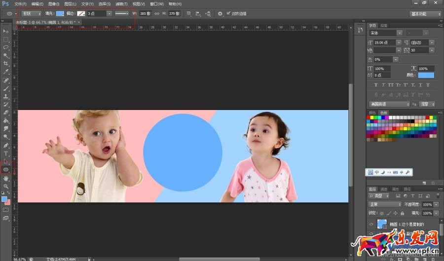 淘寶首頁無縫拼接海報
