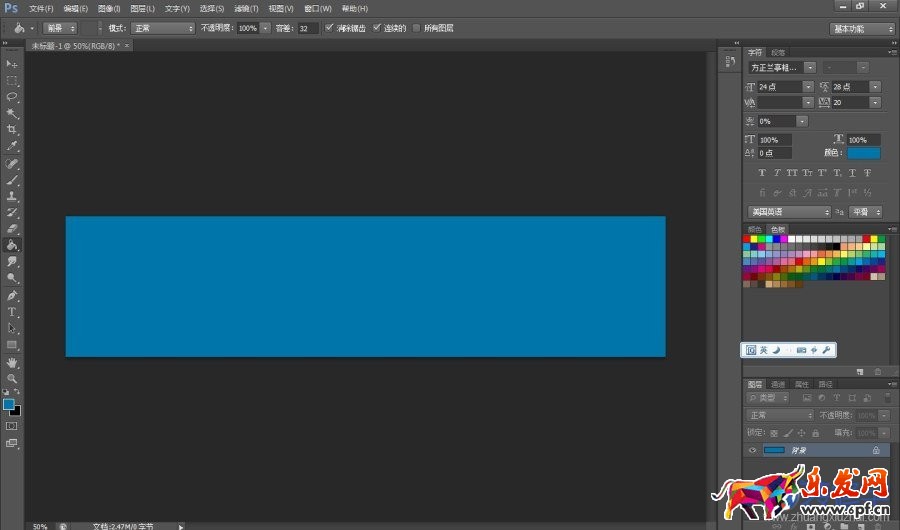 淘寶首頁無縫拼接海報