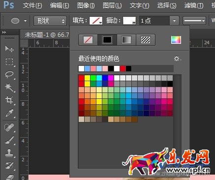 淘寶首頁無縫拼接海報