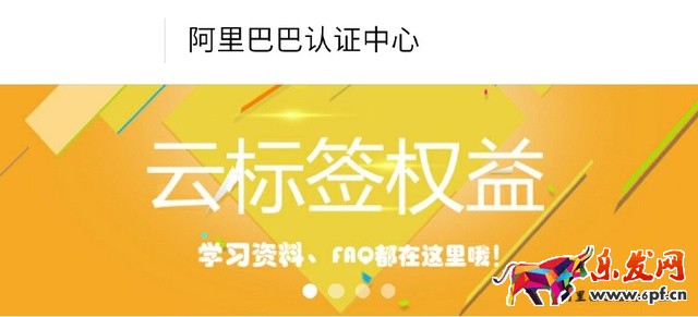 淘寶天貓?jiān)茦?biāo)簽權(quán)限考試答案匯總 淘寶天貓?jiān)茦?biāo)簽權(quán)限考試答案匯總