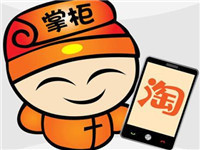 淘寶解暑有藥活動(dòng)是什么?淘寶解暑有藥招商規(guī)則介紹! 淘寶解暑有藥活動(dòng)是什么?淘寶解暑有藥招商規(guī)則介紹!