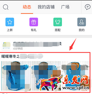 微淘鏈接怎么獲取