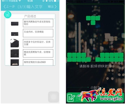 淘寶詳情視頻怎么制作 淘寶詳情視頻怎么制作