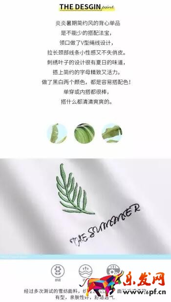 淘寶店鋪寶貝詳情頁(yè)跳失率高怎么辦 淘寶店鋪寶貝詳情頁(yè)跳失率高怎么辦