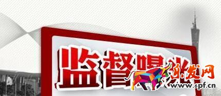 微信舉報多久有結果.jpg 微信舉報多久有結果.jpg