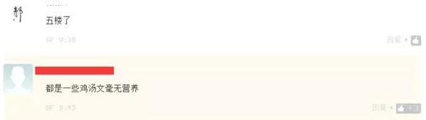 淘寶新手開店那些事兒