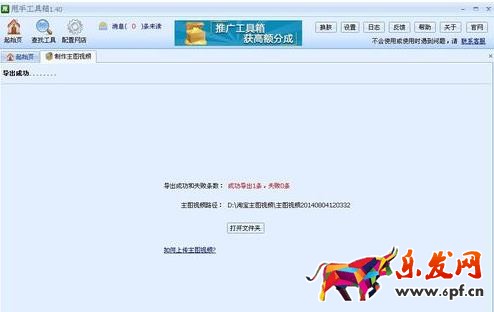 淘寶短視頻怎么制作? 淘寶短視頻怎么制作?