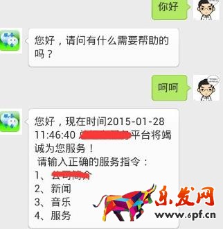 微信自動回復經典語錄常見有哪些? 微信自動回復經典語錄常見有哪些?