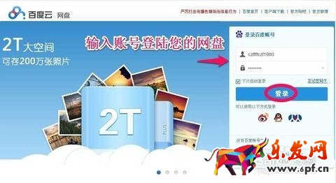 微信公眾號(hào)推廣的8個(gè)技巧和有效方法